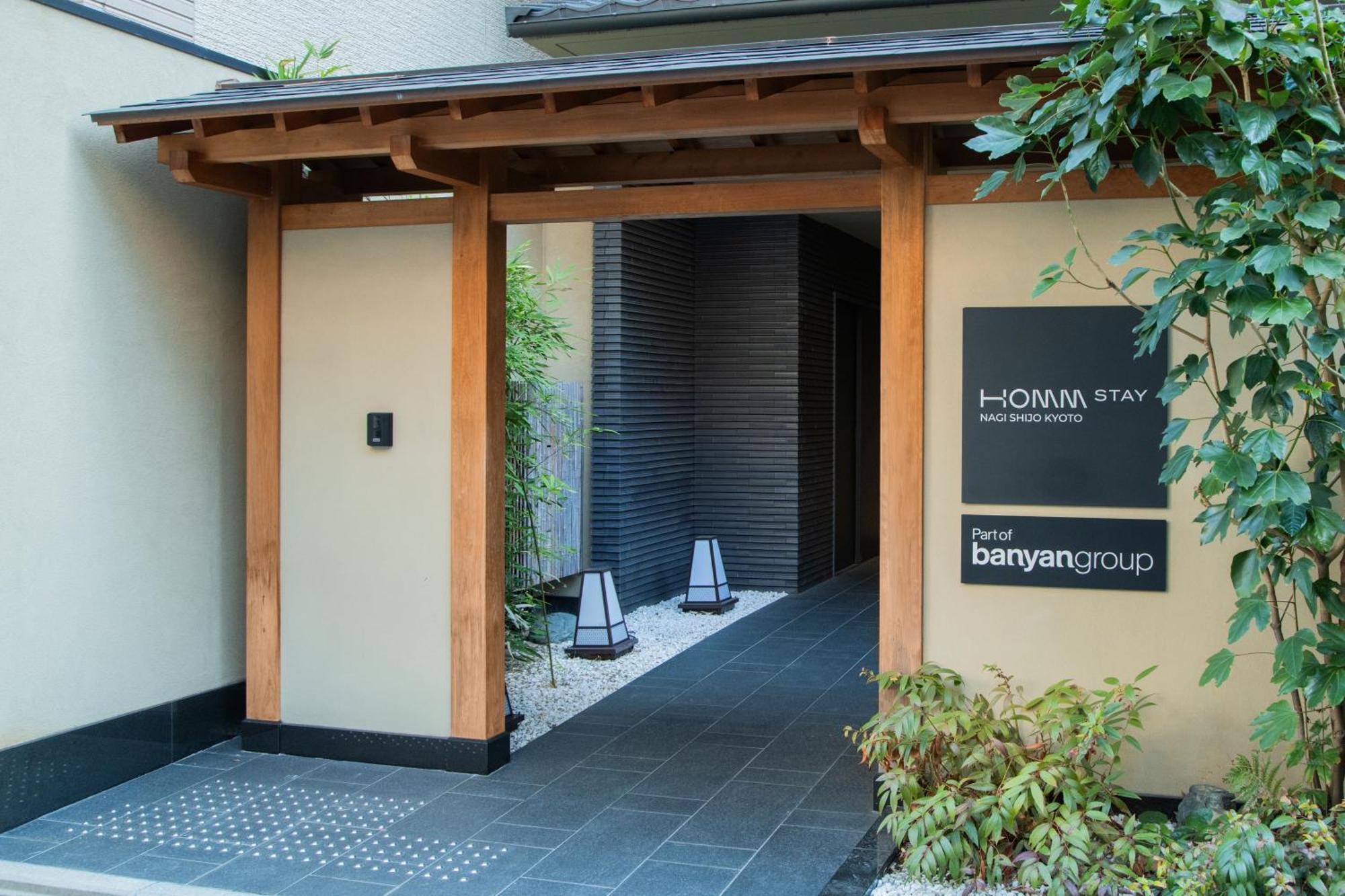 Homm Stay Nagi Shijo Kyoto By Banyan Group Ngoại thất bức ảnh